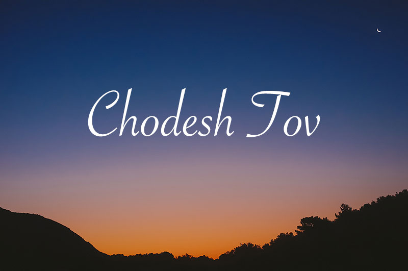 Chodesh Tov - sunset with moon sliver