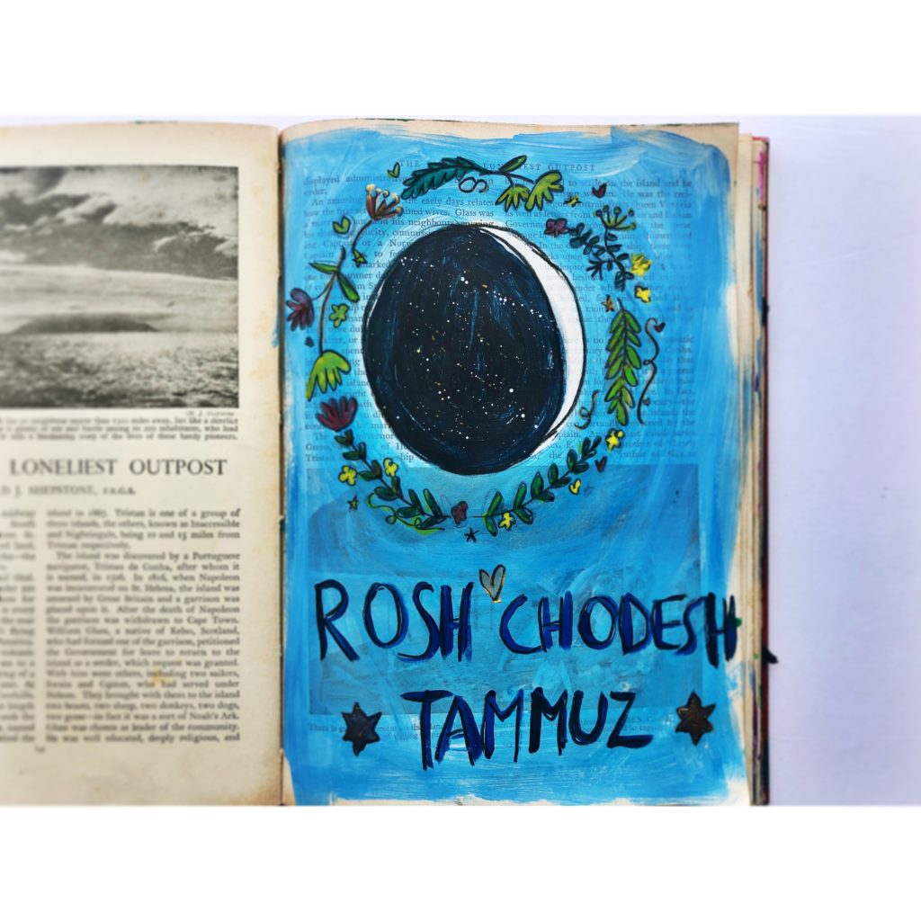 Rosh Chodesh Tammuz - jewish art journaling